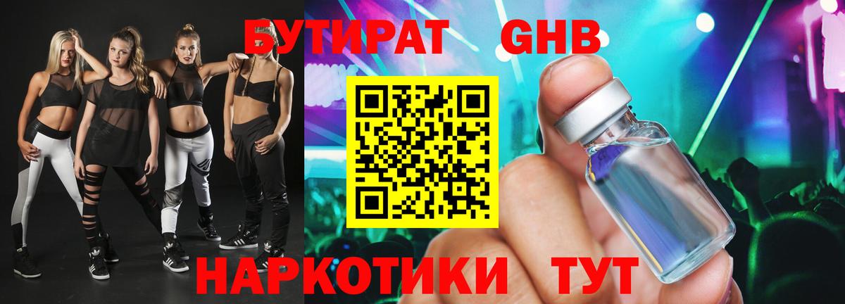 МЕТАДОН Кольчугино