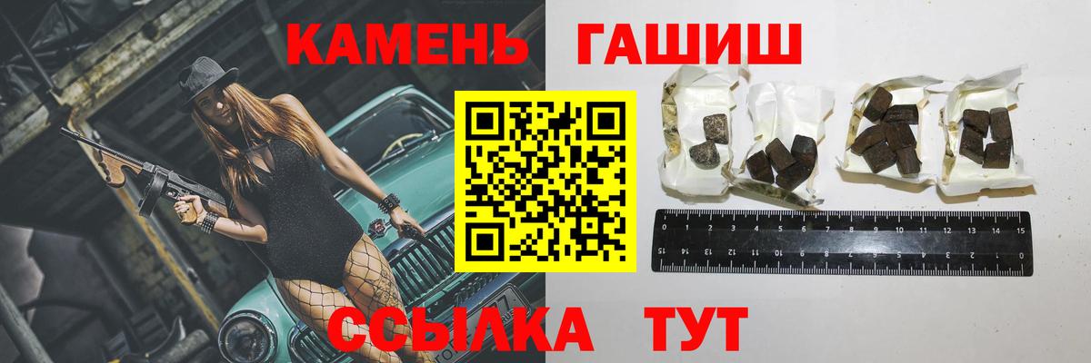 ГАШИШ VHQ Кольчугино