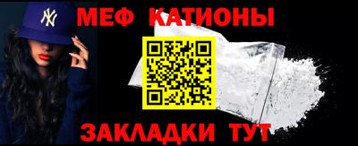 альфа пвп Краснокаменск