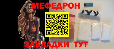 альфа пвп Краснокаменск