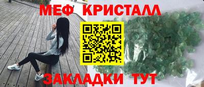 альфа пвп Краснокаменск