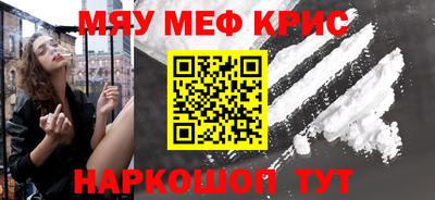 метадон Краснознаменск