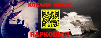 альфа пвп Краснокаменск
