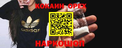 альфа пвп Краснокаменск