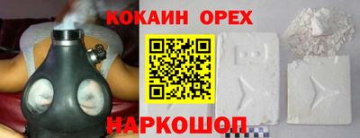 экстази Кунгур