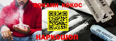 героин Краснодар