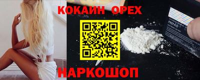 альфа пвп Краснокаменск