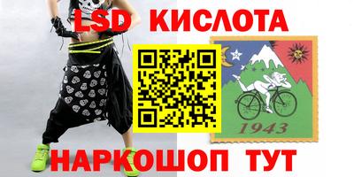 альфа пвп Краснокаменск