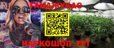 метадон Краснознаменск
