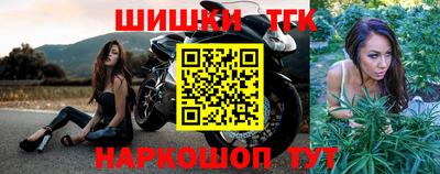 альфа пвп Краснокаменск
