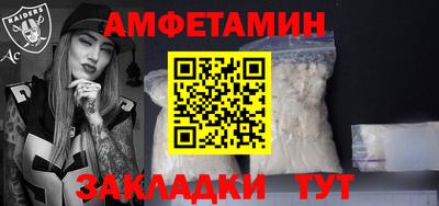альфа пвп Краснокаменск