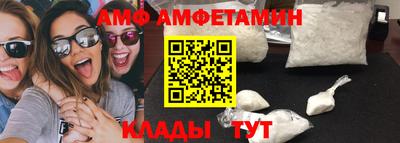 альфа пвп Краснокаменск