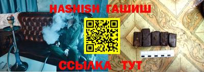 синтетический гашиш Кумертау