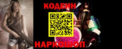 альфа пвп Краснокаменск