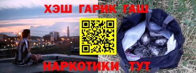 метадон Краснознаменск