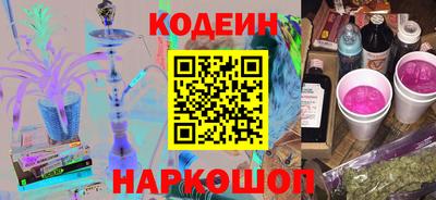 героин Краснодар