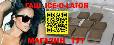 героин Краснодар