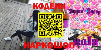 альфа пвп Краснокаменск