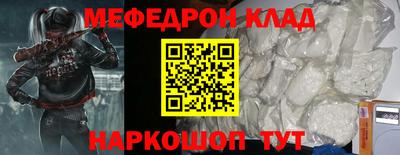 альфа пвп Краснокаменск