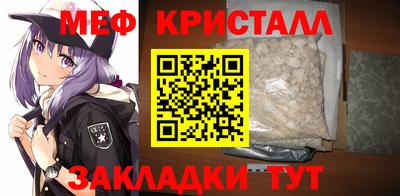 альфа пвп Краснокаменск