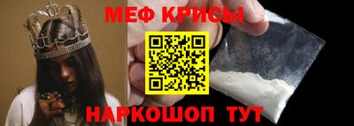 альфа пвп Краснокаменск