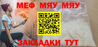 метадон Краснознаменск