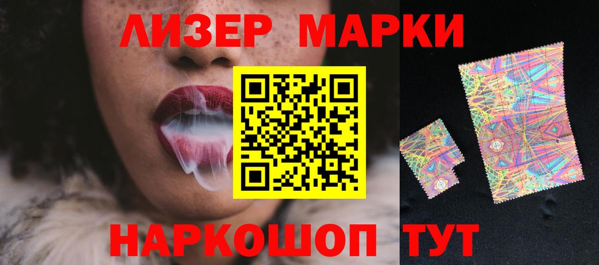 Лсд 25 экстази ecstasy Кольчугино