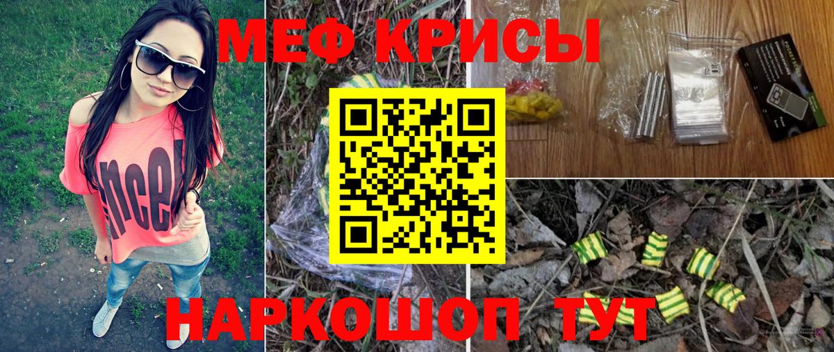 Бошки Шишки  Кольчугино  Меф МЯУ МЯУ кристаллы  НБОМе  Вход с VPN  ГАШ  Кокаин  Марихуана 