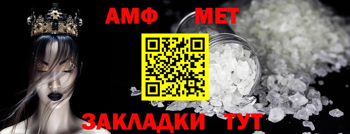 Кольчугино  Метамфетамин мет  Вход с VPN  Метамфетамин мет 