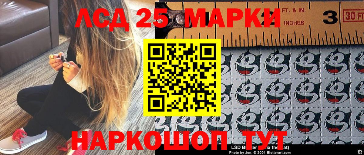 Наркотические марки 1500мкг  Вход с VPN  Кольчугино 
