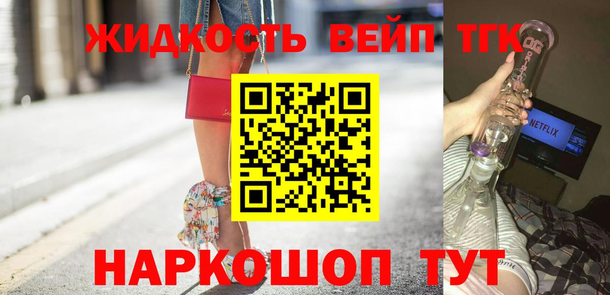 Дистиллят ТГК Wax Кольчугино