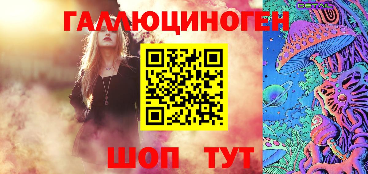 Псилоцибиновые грибы прущие грибы  Вход с VPN  Кольчугино 