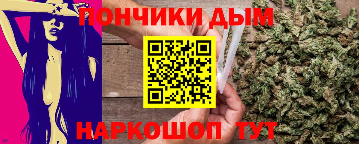 Конопля ГИДРОПОН Кольчугино